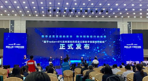 数字化浪潮下，2021智慧公路主题赛圆满收官 网络技术研发点亮交通高质量发展新图景