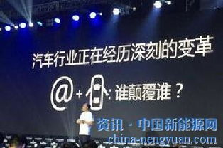 智驱未来 网联天下｜车联网技术何以成为车企研发制高点