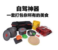 户外装备与野外用品 从野营到垂钓的全方位指南